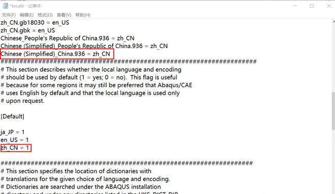 如何检查abaqus许可证是否激活？